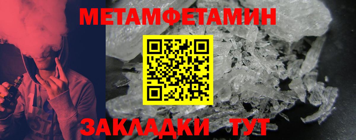 Михайловск  Amphetamine  Вход с VPN  АМФЕТАМИН Premium 