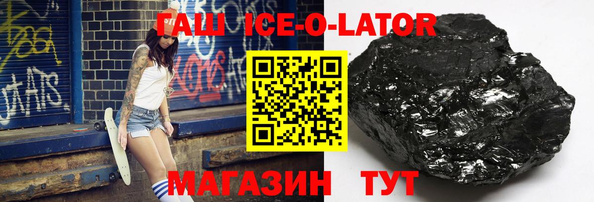 Михайловск  Вход с VPN  МАРИХУАНА  Марихуана  КЕТАМИН  Купить наркотик  COCAIN  МЕФ кристаллы 