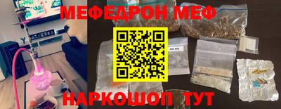 эйфоретик Жуковский