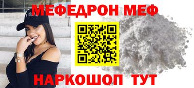 стаф Заволжье