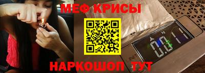 эйфоретик Жуковский