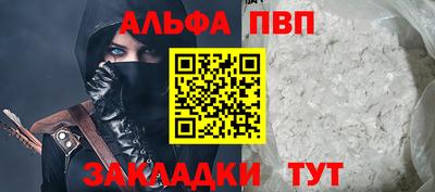 каннабис Заводоуковск