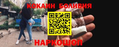 стаф Заволжье