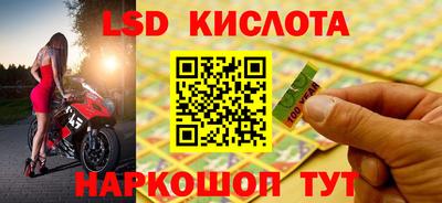 стаф Заволжье