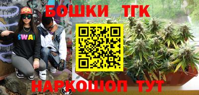 каннабис Заводоуковск