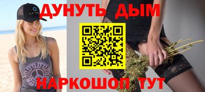 стаф Заволжье