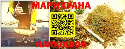 каннабис Заводоуковск