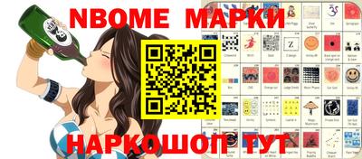 стаф Заволжье