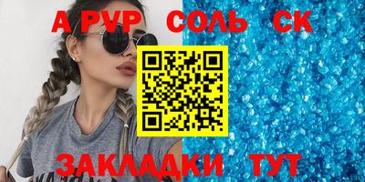 стаф Заволжье