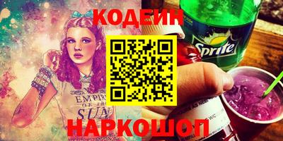 стаф Заволжье