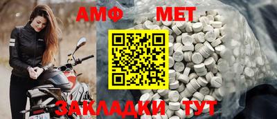 стаф Заволжье