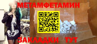 эйфоретик Жуковский