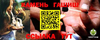 каннабис Заводоуковск