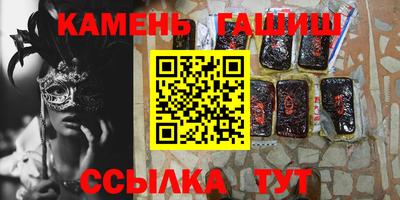 стаф Заволжье