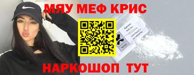 стаф Заволжье
