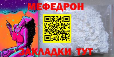 эйфоретик Жуковский