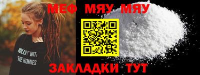стаф Заволжье