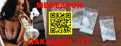 стаф Заволжье