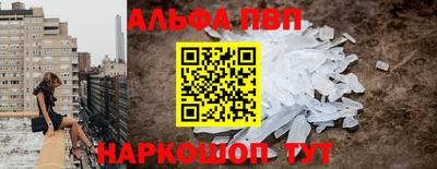 стаф Заволжье