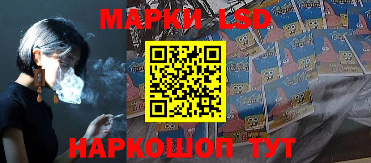 Лсд 25 экстази кислота  Вход с VPN  ЛСД экстази кислота  Михайловск 