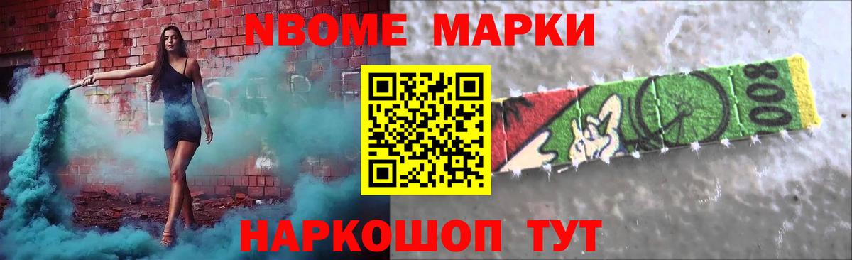 Лсд 25 экстази ecstasy Михайловск