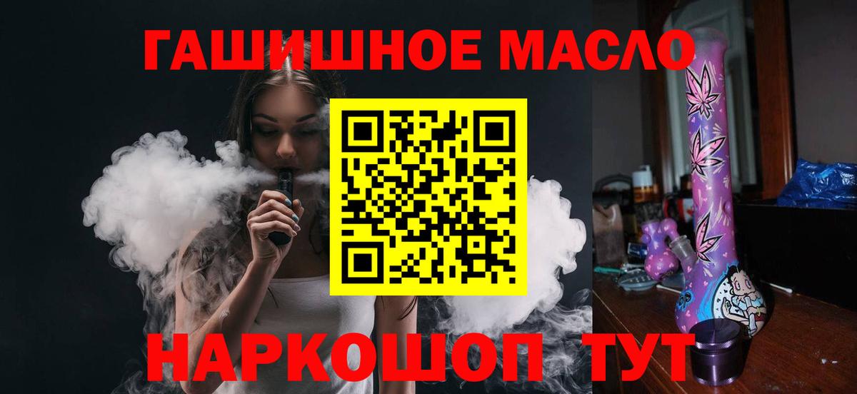 ТГК Wax Михайловск