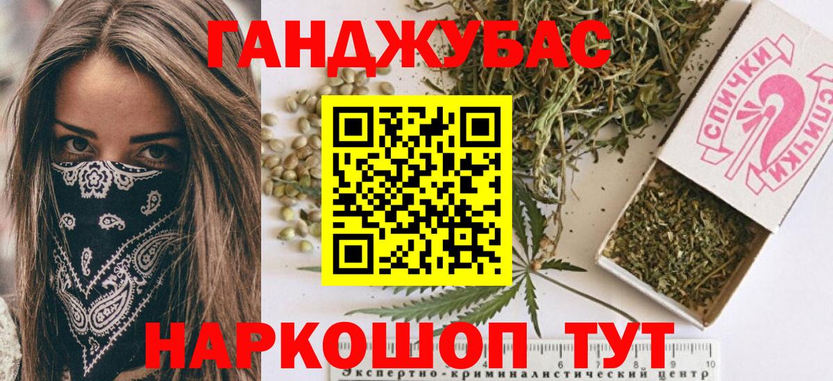 Шишки марихуана Amnesia Михайловск
